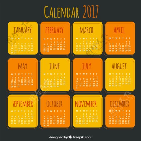 黄色橙色2017日历
