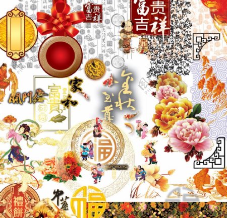 传统喜庆春节日吉祥图案