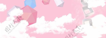 糖果色粉色天空几何形体立体淘宝设计海报