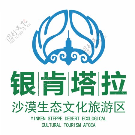 银肯塔拉logo