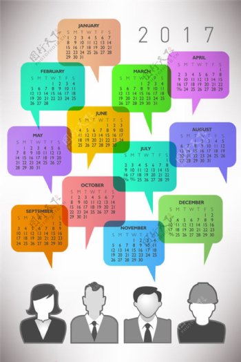 对话框商务人物2017年日历表图片