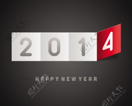 2014新年字体设计