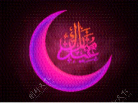 闪耀的粉红色和紫色新月与阿拉伯伊斯兰书法文本EidMubarak