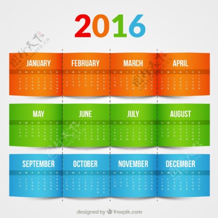 2016年彩色年历矢量图