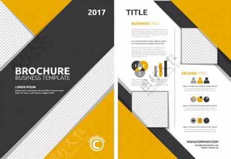 2017黄色黑色抽象业务手册模板