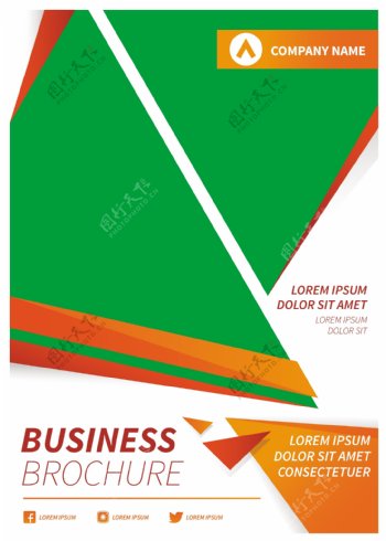 橙色抽象几何图形商业手册模板
