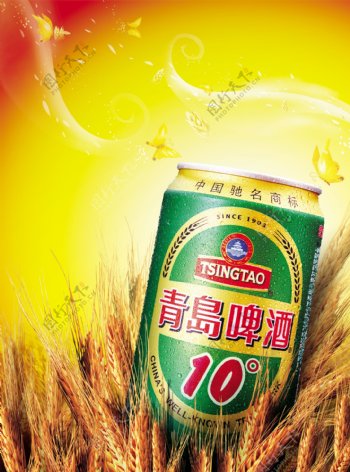 青岛啤酒广告PSD素材