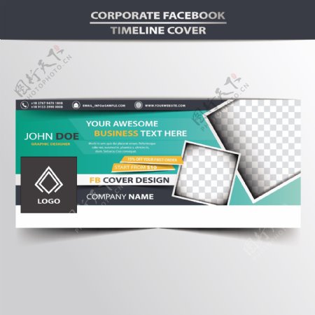 企业脸谱网时间表封面