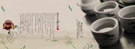 淡雅茶文化展板海报中国风背景素材7