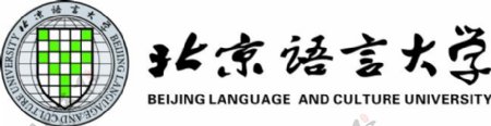 北京语言大学标志