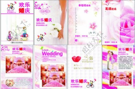 粉色婚庆画册设计PSD素材