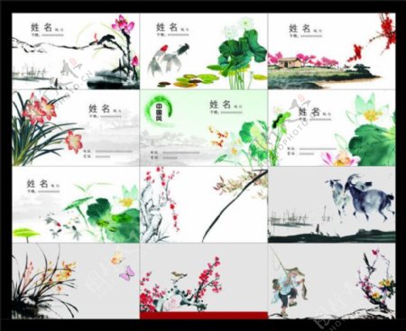 中国风荷花梅花名片卡片设计矢量素材