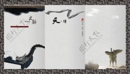 中国风古典唯美三折页模板