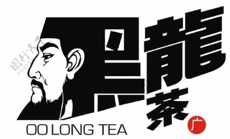 黑龙茶LOGO
