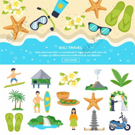 夏日海边旅行图标图片