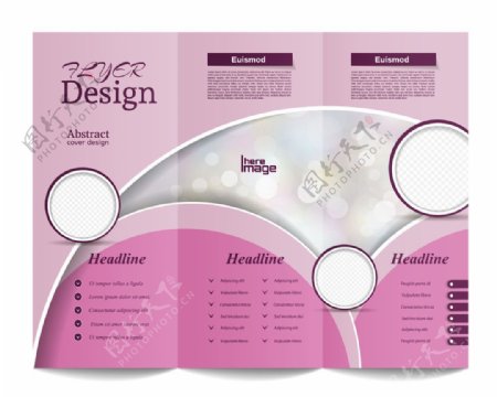 紫色圆环梦幻折页设计图片