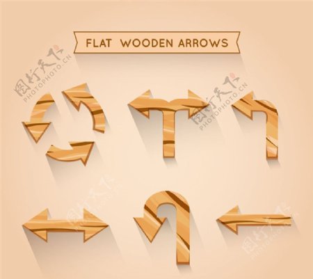 木制箭头设计矢量素材