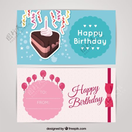 一个蛋糕和一个弓的生日横幅