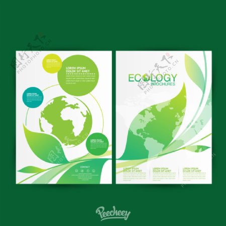 健康新能源生态文本