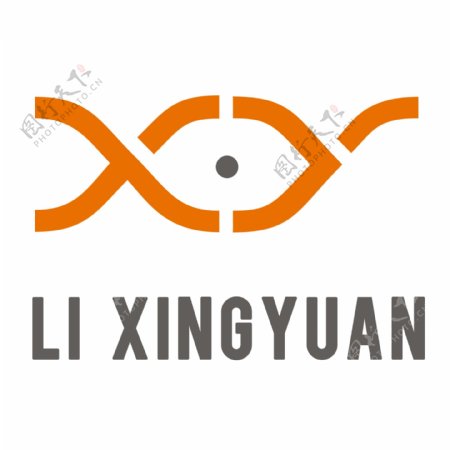 兴元logo