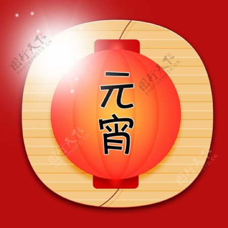 中国风UI灯笼图标