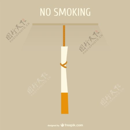 无吸烟概念向量