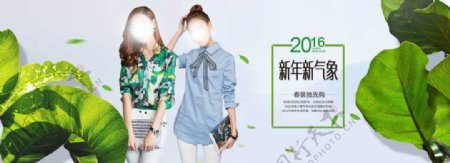 淘宝2016女装海报图片素材