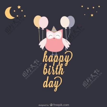 快乐的生日卡片有猫头鹰和气球
