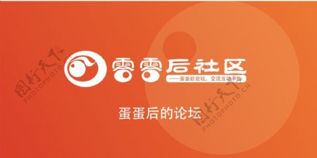 零零后logo