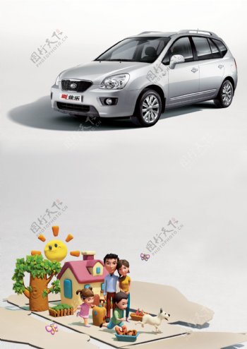 汽车广告素材图片