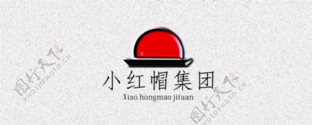 小红帽集团logo