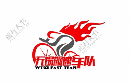无锡车队logo设计单车logo设计