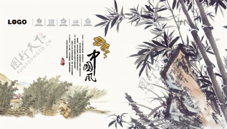 中国风水墨竹子设计图片