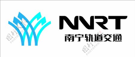 南宁轨道交通logo