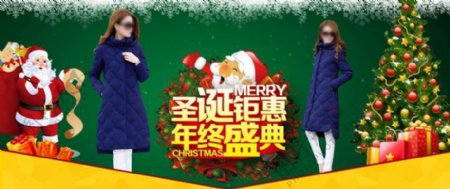 女装羽绒服圣诞钜惠活动海报