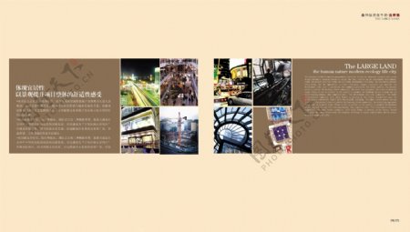 城市商业画册