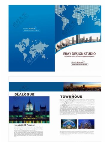 企业画册设计图片