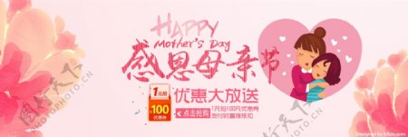 母亲节淘宝天猫电商首页海报banner