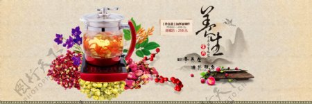 中式花卉图案养生海报