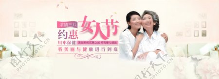 约惠女人节主题海报
