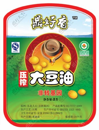 食用油包装