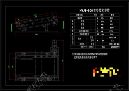 接包输送机机械图纸