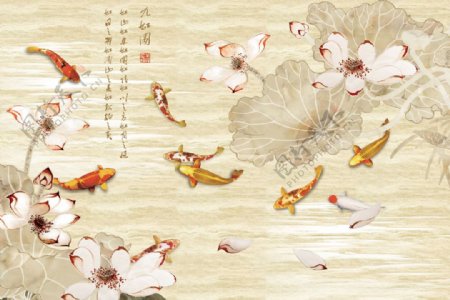 水墨鲜花锦鲤图片