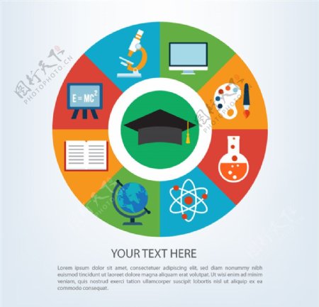 创意教育元素圆盘矢量素材