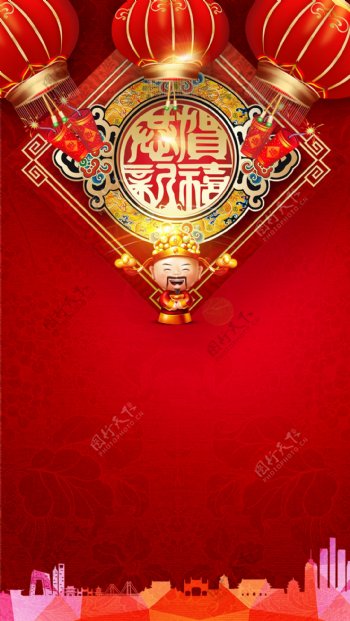恭贺新禧红色春节H5海报背景图片.zip