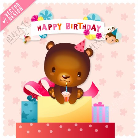 可爱的生日卡与熊