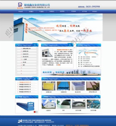 彩钢设备公司网站模板PSD