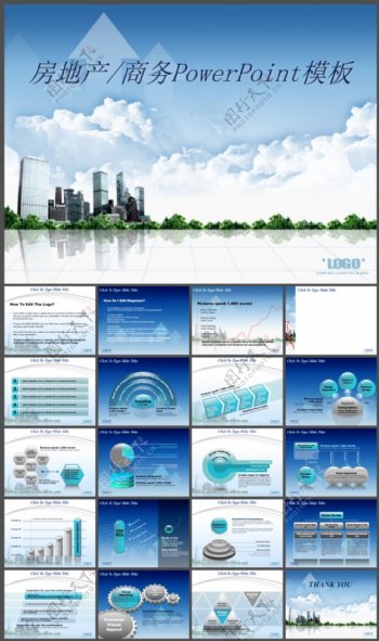 韩国风格房地产商务PowerPoint模板下载
