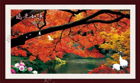 秋天风景中堂画图片