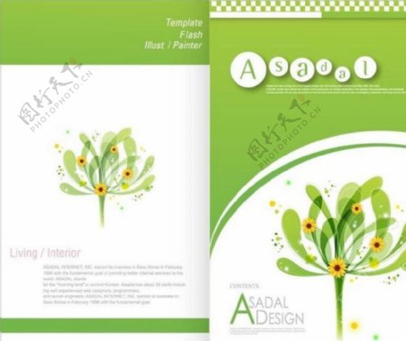 创意树木绿色曲线封面设计图片